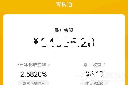微信零錢通怎么關(guān)閉？微信零錢通關(guān)閉的方法