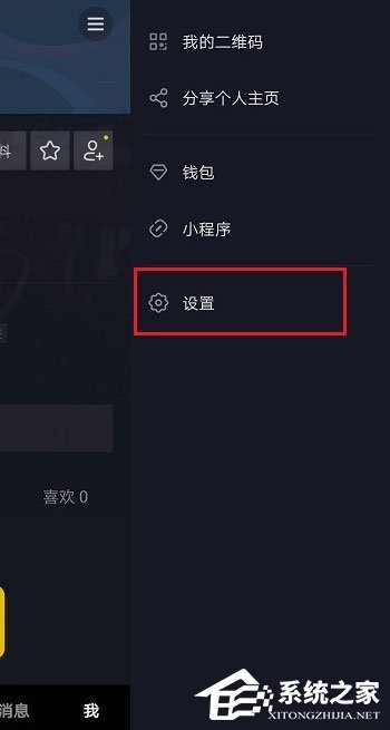 抖音怎么申請(qǐng)加入工會(huì)?抖音申請(qǐng)加入工會(huì)的方法