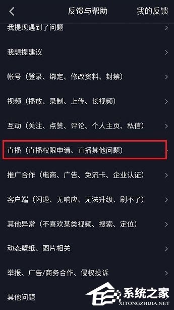 抖音怎么申請(qǐng)加入工會(huì)?抖音申請(qǐng)加入工會(huì)的方法