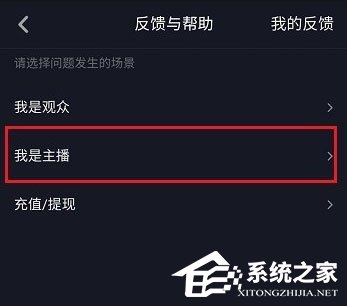 抖音怎么申請(qǐng)加入工會(huì)?抖音申請(qǐng)加入工會(huì)的方法