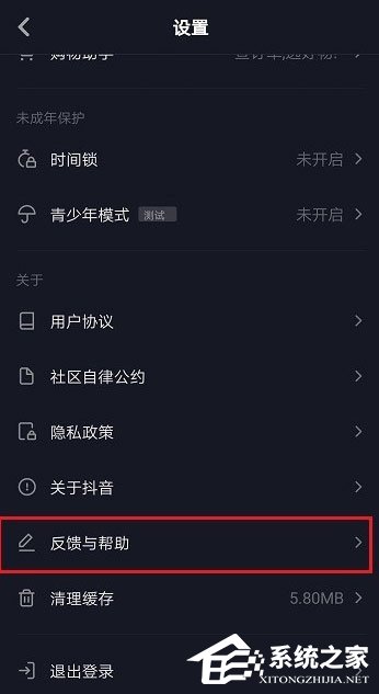 抖音怎么申請(qǐng)加入工會(huì)?抖音申請(qǐng)加入工會(huì)的方法