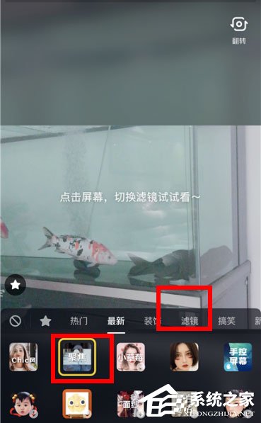 抖音怎么拍攝聚焦視頻？抖音拍攝聚焦視頻的方法