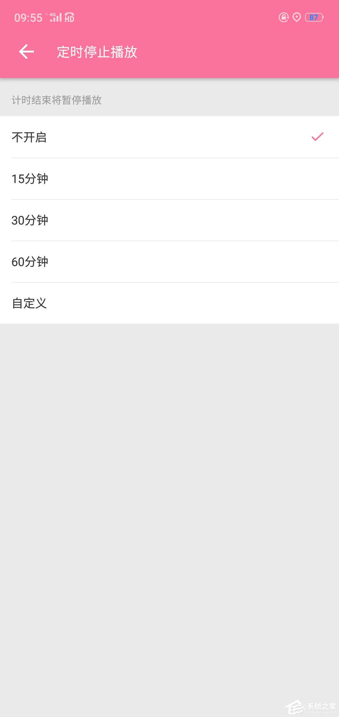 嗶哩嗶哩怎么設置定時停止播放？嗶哩嗶哩設置定時停止播放的方法