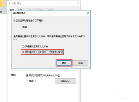 Win10專業版怎么設置隱藏文件夾？