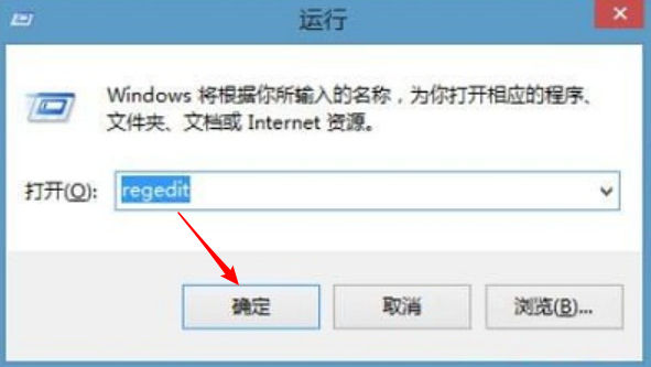 Win8系統(tǒng)怎么防止u盤(pán)病毒入侵電腦？