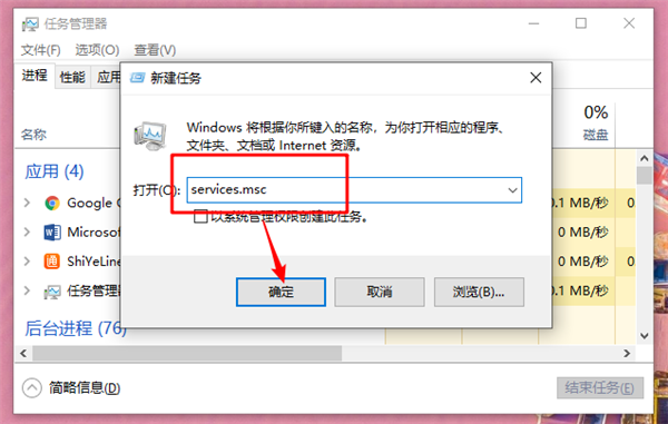 Win10重裝系統(tǒng)后網(wǎng)絡(luò)音量無(wú)法打開怎么解決？