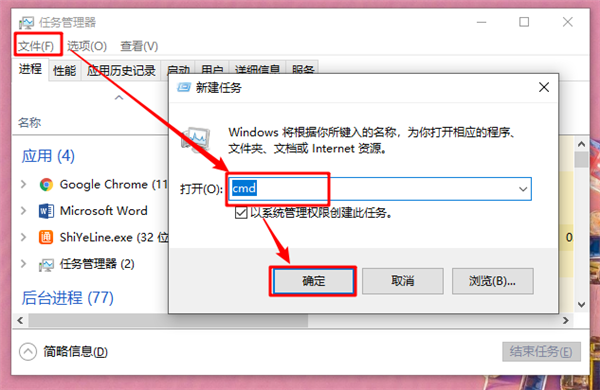 Win10重裝系統(tǒng)后網(wǎng)絡(luò)音量無(wú)法打開怎么解決？