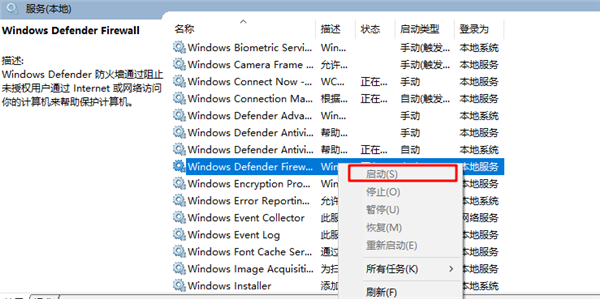 Win10重裝系統(tǒng)后網(wǎng)絡(luò)音量無(wú)法打開怎么解決？