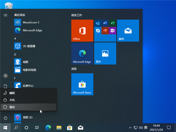 Win10怎么進入安全模式下修復(fù)藍屏？