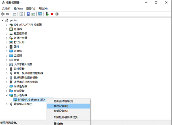 Win10怎么進入安全模式下修復(fù)藍屏？