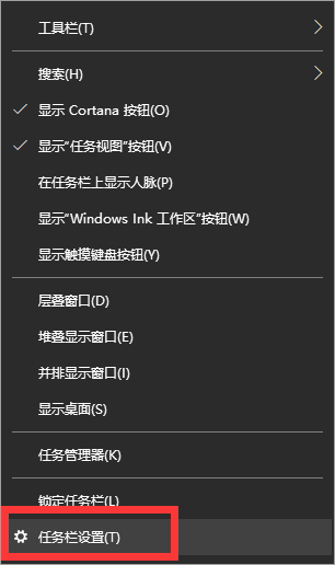 Win10筆記本電腦上喇叭圖標不見了怎么辦？