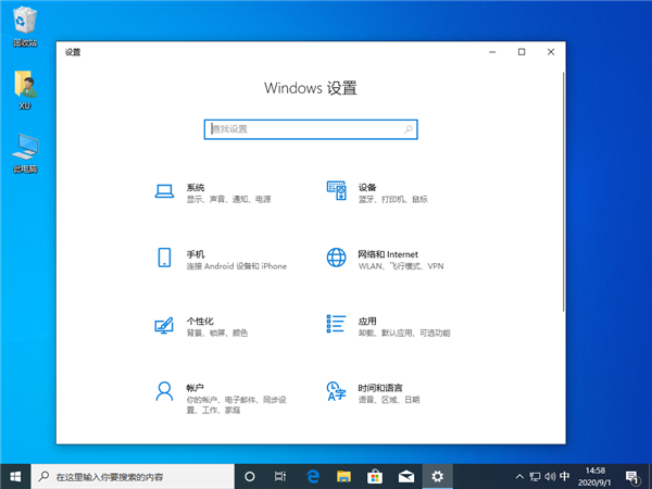 Win10照片應用打不開怎么辦？