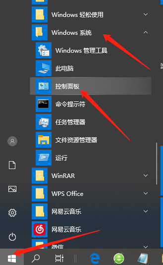 Win10系統(tǒng)電腦怎么設(shè)置密碼？