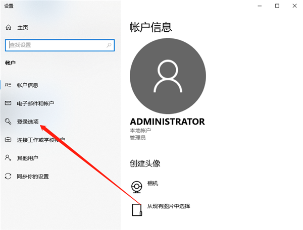 Win10系統(tǒng)電腦怎么設(shè)置密碼？