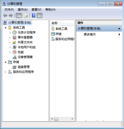 Win7旗艦版電腦時(shí)間不準(zhǔn)確怎么辦?