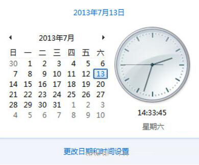Win7旗艦版電腦時(shí)間不準(zhǔn)確怎么辦?