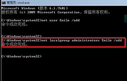 Win7系統(tǒng)怎么快速破解電腦開機密碼？win7破解開解密碼方法教程