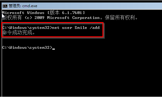 Win7系統(tǒng)怎么快速破解電腦開機密碼？win7破解開解密碼方法教程
