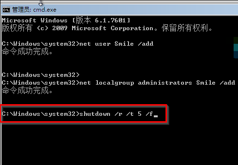 Win7系統(tǒng)怎么快速破解電腦開機密碼？win7破解開解密碼方法教程