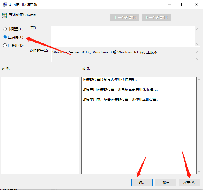 Win10電腦開機很慢怎么辦？教你一招快速解決電腦開機慢的問題