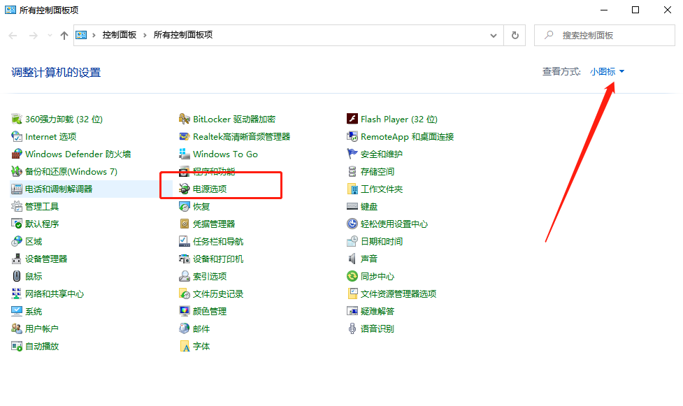 Win10電腦開機很慢怎么辦？教你一招快速解決電腦開機慢的問題