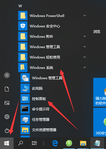 Win10電腦開機很慢怎么辦？教你一招快速解決電腦開機慢的問題