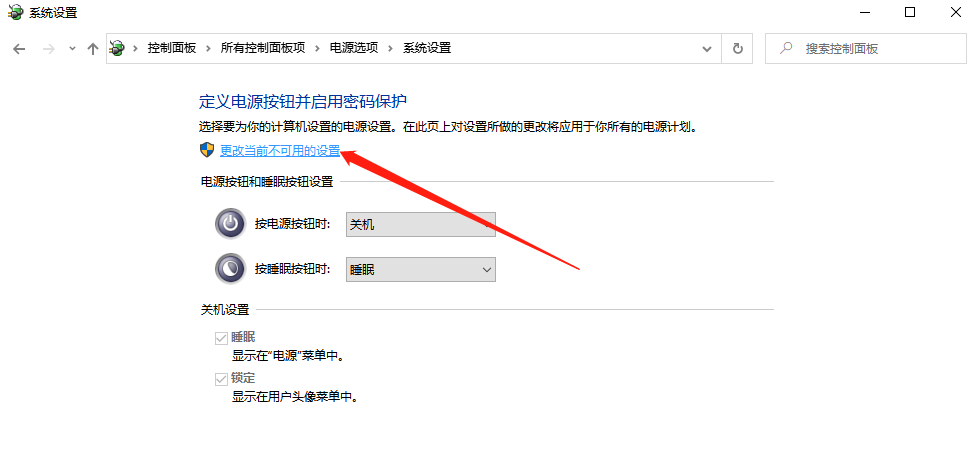 Win10電腦開機很慢怎么辦？教你一招快速解決電腦開機慢的問題