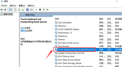 Win10專業(yè)版不能打開熱血無賴怎么辦？