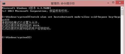 win8系統(tǒng)局域網怎么設置？