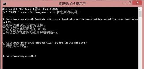 win8系統(tǒng)局域網怎么設置？