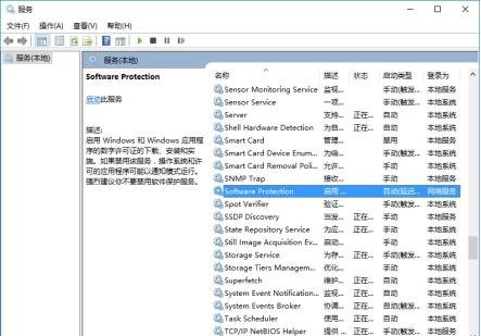 Win10系統(tǒng)激活失敗提示錯(cuò)誤代碼0xc004f074怎么解決？