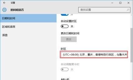 Win10系統(tǒng)激活失敗提示錯(cuò)誤代碼0xc004f074怎么解決？