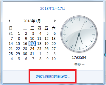 Win10系統(tǒng)激活失敗提示錯(cuò)誤代碼0xc004f074怎么解決？