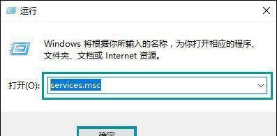 Win10打開應用商店會提示錯誤代碼0x80070422是什么原因？