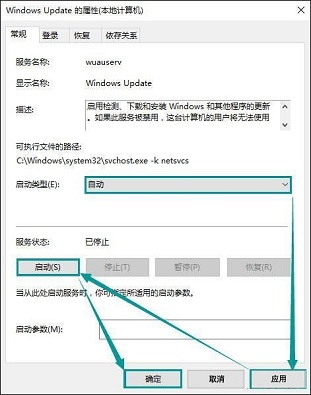 Win10打開應用商店會提示錯誤代碼0x80070422是什么原因？