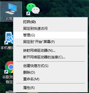 Win10系統總控制面板里沒有NVIDIA控制面板怎么辦？