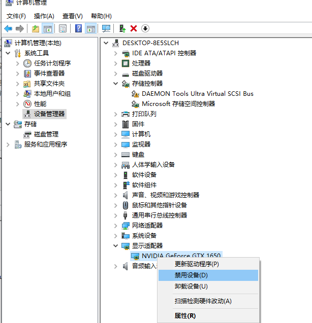 Win10系統總控制面板里沒有NVIDIA控制面板怎么辦？