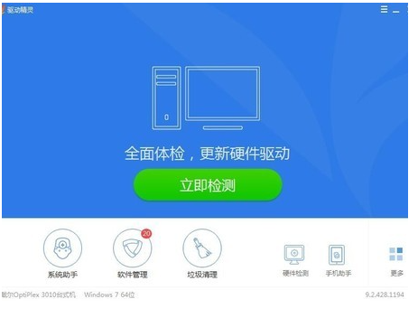 Win10系統總控制面板里沒有NVIDIA控制面板怎么辦？