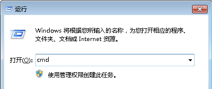 Win7純凈版系統下如何巧用dos命令刪除空白文件夾？