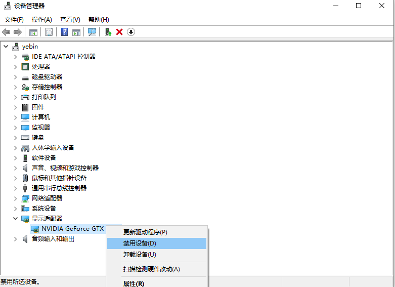 Win10電腦怎么利用安全模式修復電腦藍屏？