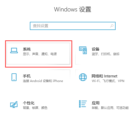 Win10系統(tǒng)如何查看硬盤(pán)的使用狀態(tài)？