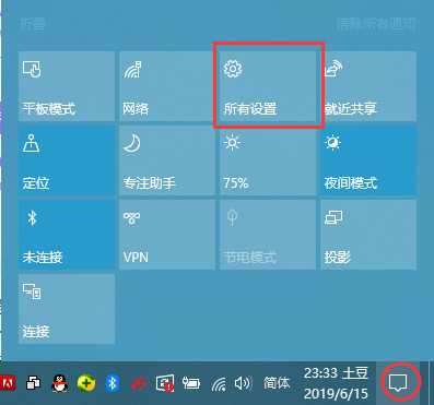 Win10系統(tǒng)如何查看硬盤(pán)的使用狀態(tài)？