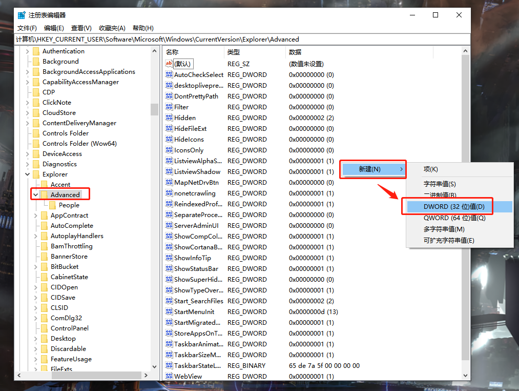 Win10系統(tǒng)怎么取消并關(guān)閉任務欄窗口預覽？