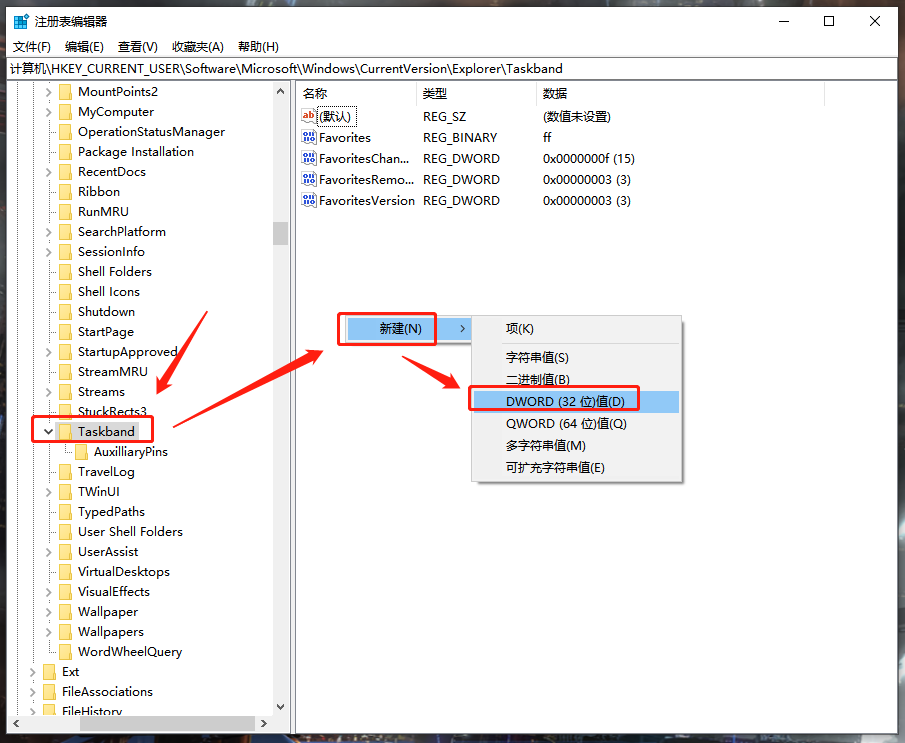 Win10系統(tǒng)怎么取消并關(guān)閉任務欄窗口預覽？