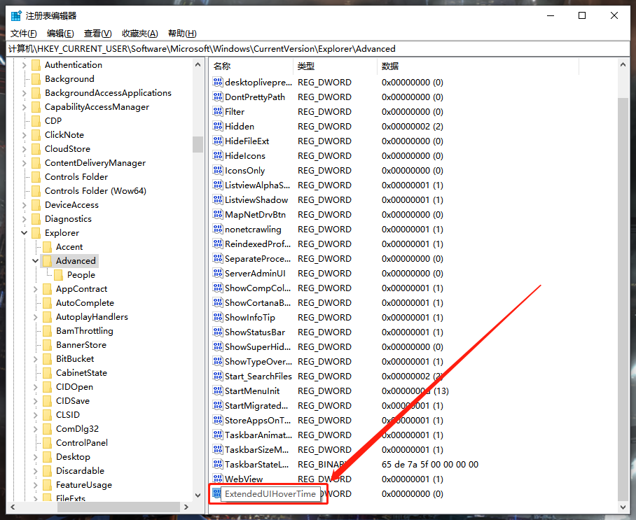 Win10系統(tǒng)怎么取消并關(guān)閉任務欄窗口預覽？