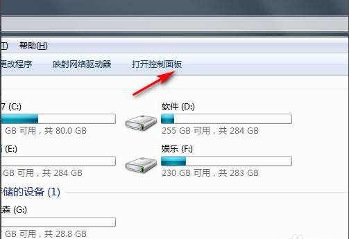 Win7電腦怎么恢復(fù)出廠設(shè)置？教你一招快速將電腦恢復(fù)出廠設(shè)置