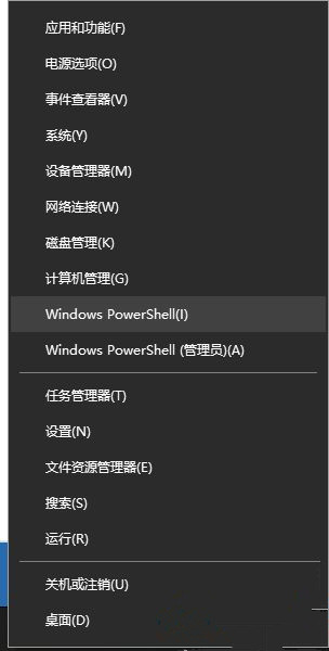 Win10專業(yè)版系統(tǒng)右鍵打不開顯示設(shè)置和個(gè)性化怎么解決？