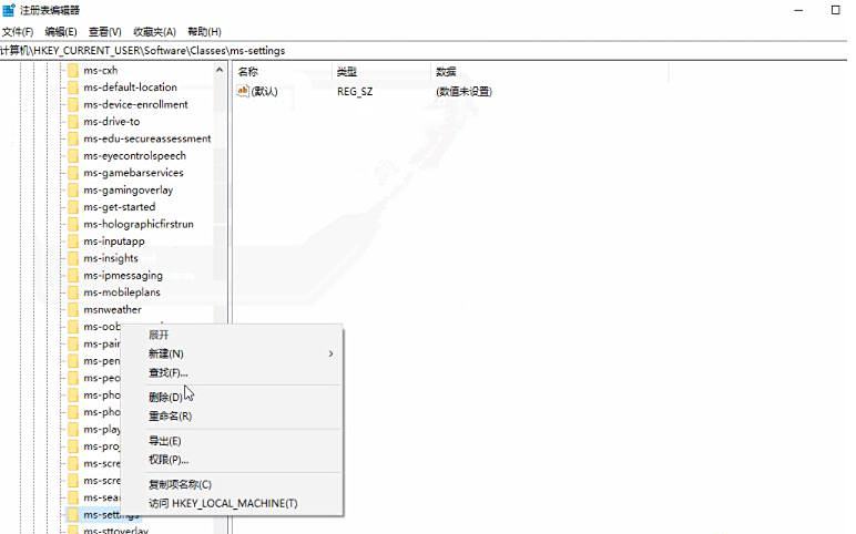 Win10專業(yè)版系統(tǒng)右鍵打不開顯示設(shè)置和個(gè)性化怎么解決？