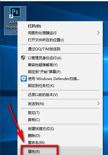 Win10X系統使用不了PS怎么辦？PS運行時配置錯誤怎么辦？