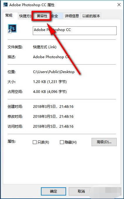 Win10X系統使用不了PS怎么辦？PS運行時配置錯誤怎么辦？